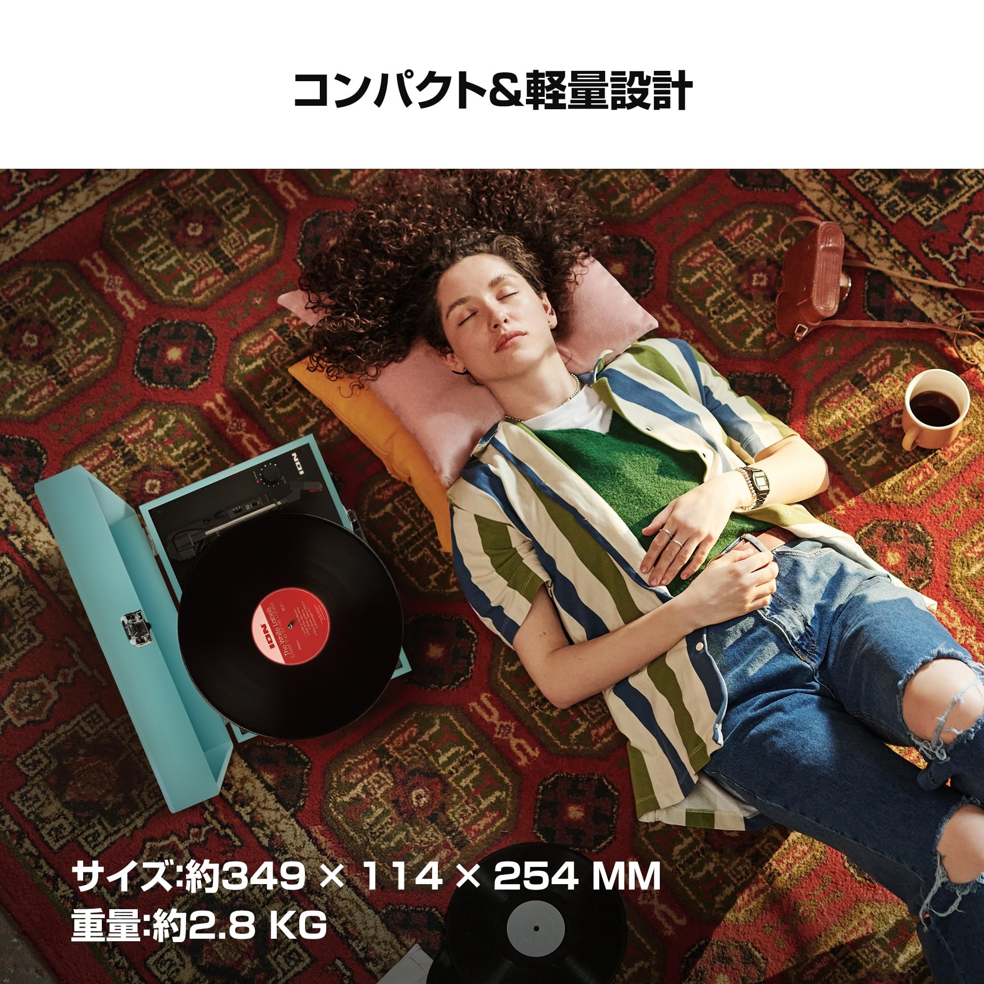 Amazon.co.jp: ION Audio ポータブルレコードプレーヤー スーツ